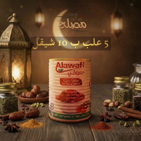 بندورة العوافي