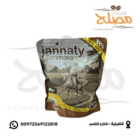 معمول بدون سكر