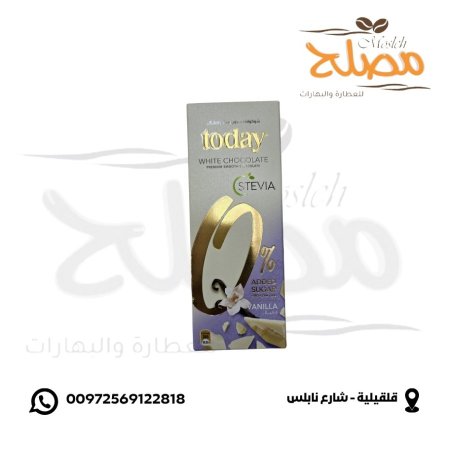 شوكولاته فانيلا ستيفيا