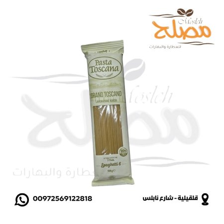 معكرونة صحية اصابع