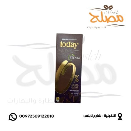 شوكلاتة ستيفيا سادة