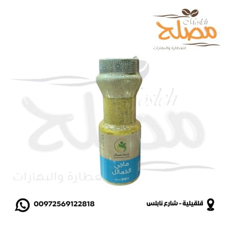 بديل الماجي الصحي