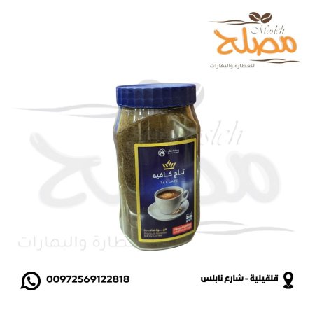 نسكافيه الخمائل