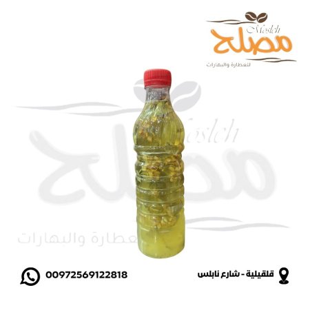 خل الزعرور ( خل زعرور )