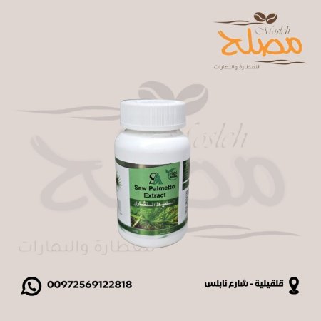 عشبة البلميط المنشاري