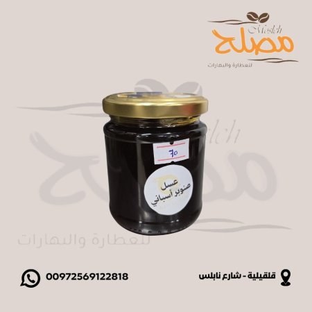 عسل صنوبر اسباني