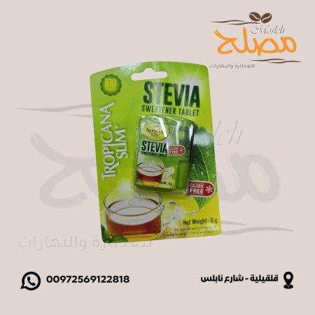 سكر ستيفيا حبوب