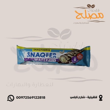 بسكوت شوكلاتة بدون سكر