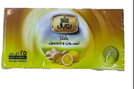 شاي رويال ليمون وزنجبيل