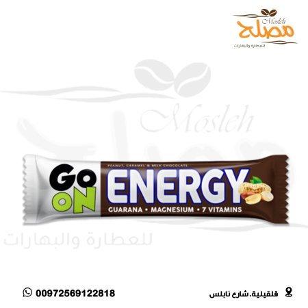 شوكلاته صحيه energy