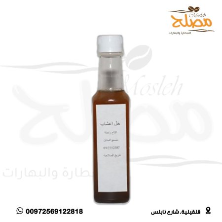 خل اعشاب