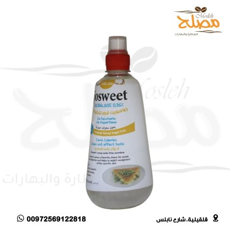 قطر بدون سكر <br> <span class='text-color-warm'>سيتوفر قريباً</span>