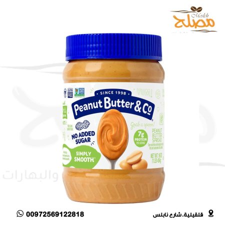 زبدة الفول السوداني بدون سكر