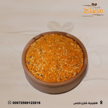 قرشلة مع سمسم وبهار