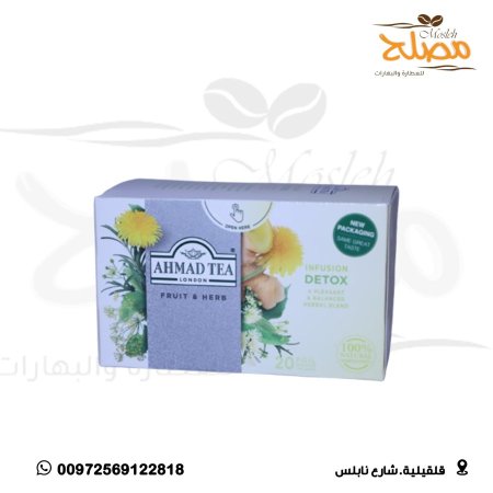 شاي اعشاب   detox