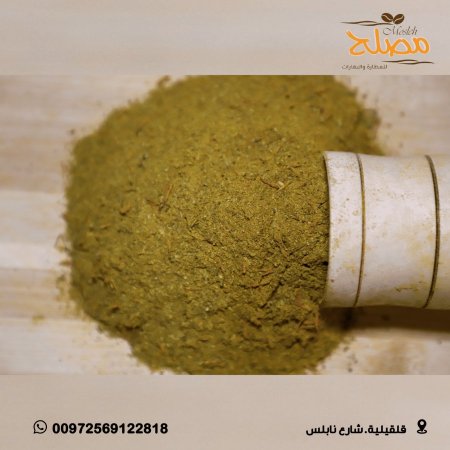 بهارات رز اصفر