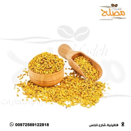 حبوب لقاح طازج