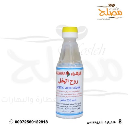 روح الخل