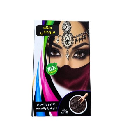 الدلكة السودانية