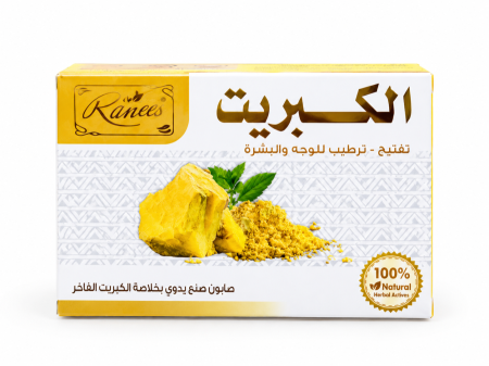 صابون الكبريت